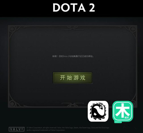 Dota2塷ô