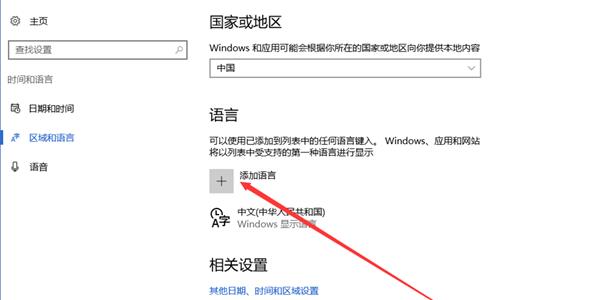 ʥ衷Win10뷨