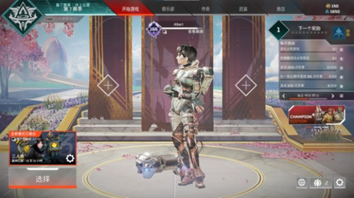 Apex英雄Steam版好友不见了怎么办_Apex英雄Steam版好友不见了解决办法