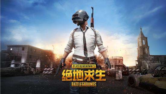 绝地求生3月25日维护到什么时候结束_pubg3月25日维护时间一览