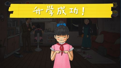 作业疯了在steam上要收费吗_作业疯了在steam上多少钱