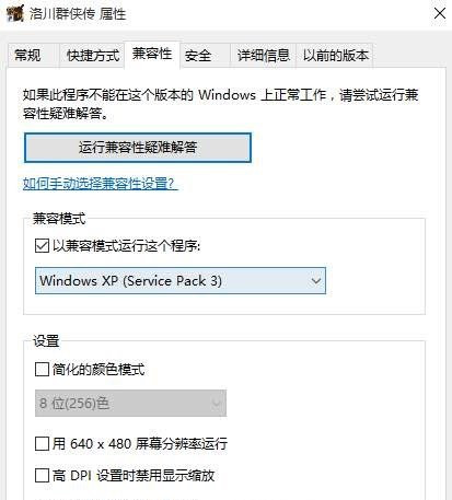 崨Ⱥwin10ܴ浵