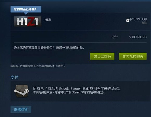 H1Z1STEAMͼĽ̳