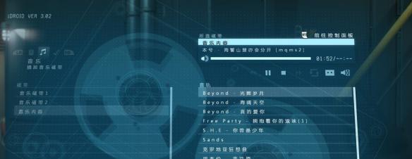合金装备5幻痛怎么自定义音乐_合金装备5幻痛自定义磁带音乐方法解析攻略