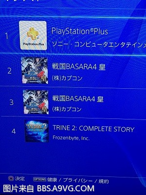 սBASARA 4ʡְԤԼصȡ