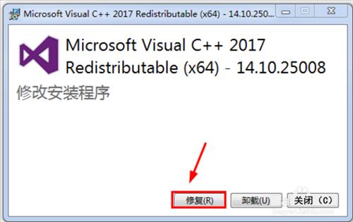 绝地求生更新时出现应用运行中问题怎么解决_绝地求生更新时出现问题解决办法