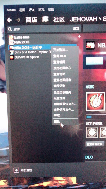 NBA2K19无法同步存档解决办法_NBA2K19无法同步存档怎么办