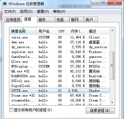 古墓丽影暗影Win7卡顿解决方法_古墓丽影：暗影Win7卡顿怎么办