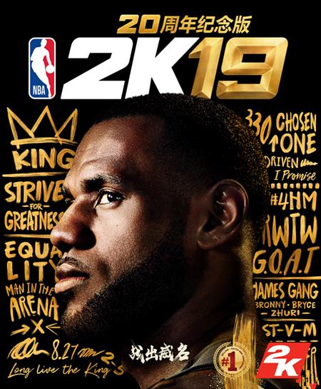 NBA2k19封面人物是谁_NBA2k19封面人物介绍