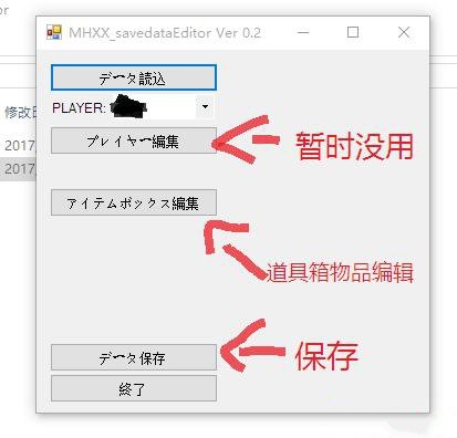 XX浵޸Ľ̳