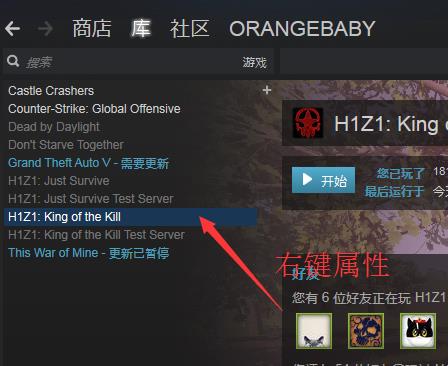 H1Z1准心图案修改教程_H1Z1圆圈准心怎么设置