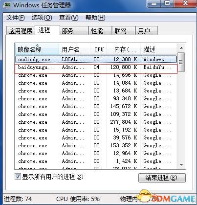 国土防线2革命解压错误解决方法_国土防线2压缩包损坏原因