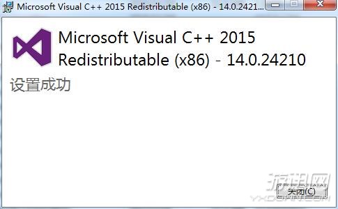 黎明杀机C++2015错误具体修复方法_黎明杀机C++2015错误怎么修复