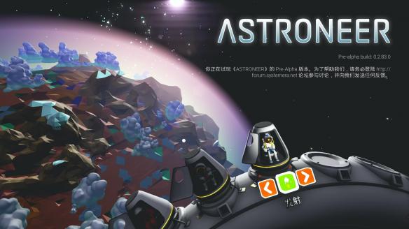 异星探险家常见问题解决方法_异星探险家解决卡顿方法