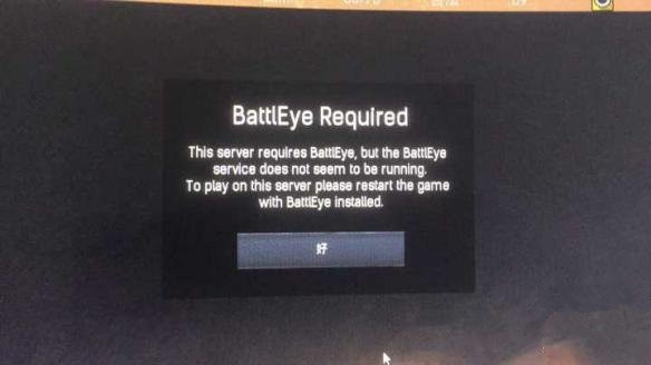 ߿ϡʾBattleye Request