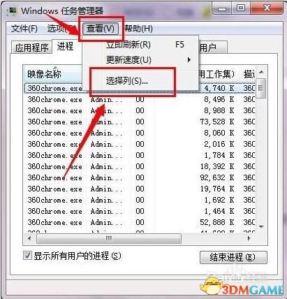 生化危机7提示已停止工作解决方法_生化危机7停止工作解决方法