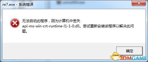 Σ7api-ms-win-crt-runtime-l1-1-0.dllʧ