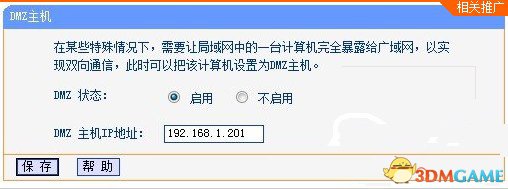 幽灵行动荒野NAT3与NAT2联机方法_幽灵行动荒野NAT3网络转换为NAT2的方法