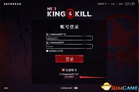 H1Z1˺취 