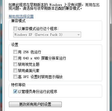 h1z1提示G29错误解决方法_h1z1G29错误怎么办_h1z1错误代码G29解决方法