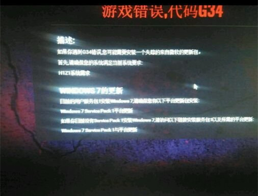 h1z1D3D报错解决方法_h1z1D3D错误怎么办