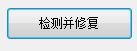 饥荒TGP版提示ERROR怎么办_饥荒TGP版进不去怎么办