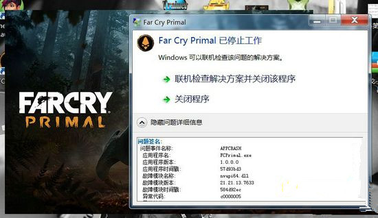 µԭʼɱ¾FarCryPrimal