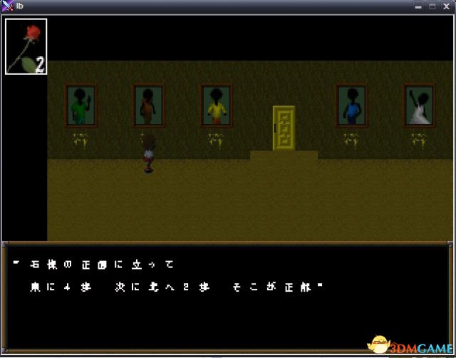 RPG Maker 2000Ϸ