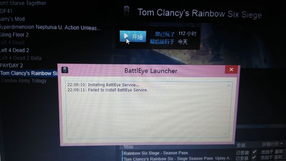 ʺţΧBattlEye Launcher