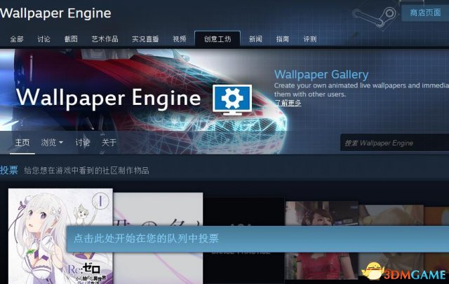 wallpaper engine steam不可用的解决方法_wallpaper engine steam不可用的原因