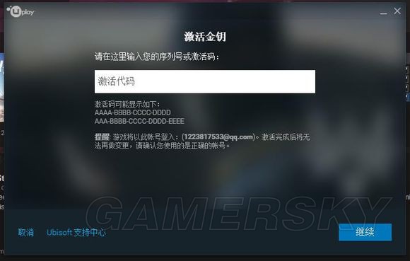 看门狗2Steam版需要序列号解决办法_看门狗2Steam版需要序列号怎么办