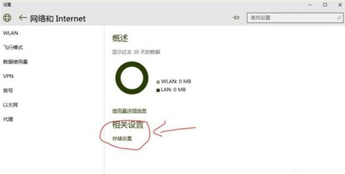 《战争机器4》游戏安装位置修改方法图文教程