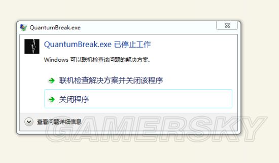 量子破碎未响应解决办法_量子破碎游戏未响应怎么办