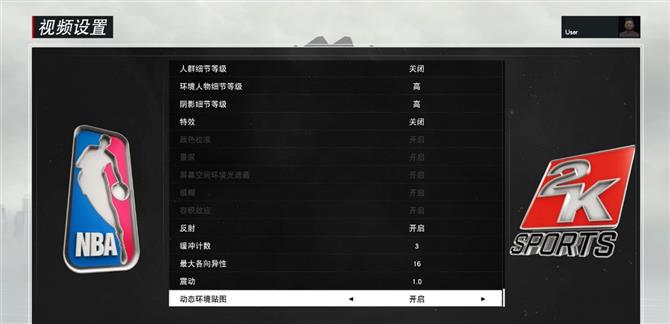 NBA2K17显卡交火SLI设置方法_NBA2K17显卡交火怎么设置