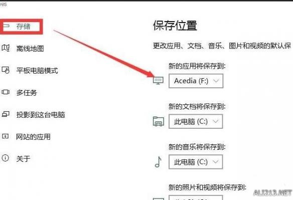 极限竞速地平线3跨平台联机_极限竞速地平线3手动部署到非系统盘