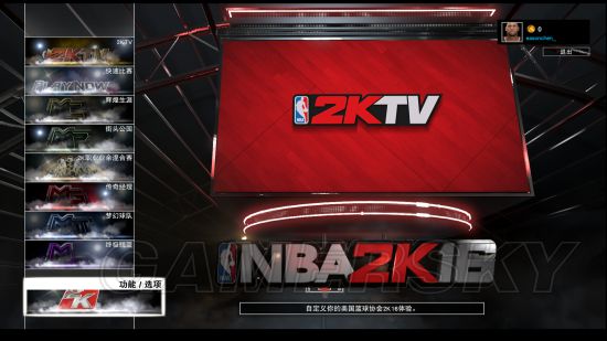 NBA2K17ʺŹڽ