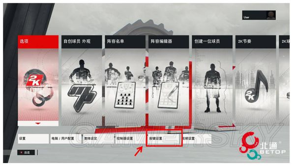 NBA2K17手柄键位操作一览_NBA2K17手柄按键设置