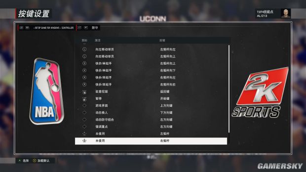 NBA2K17手柄按键操作指南_NBA2K17用手柄怎么操作