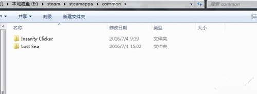 迷失之海存档位置在哪_迷失之海存档位置介绍