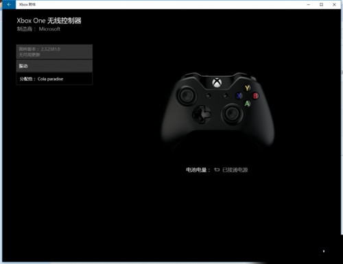 ޾6۷塷XBOXONEֱ޷ʶ