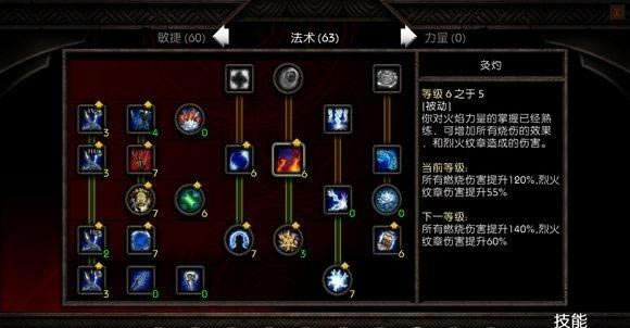 阿玛拉王国 纯战士武器属性选择攻略_本站