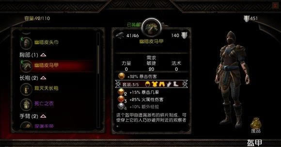 阿玛拉王国 纯战士武器属性选择攻略_本站