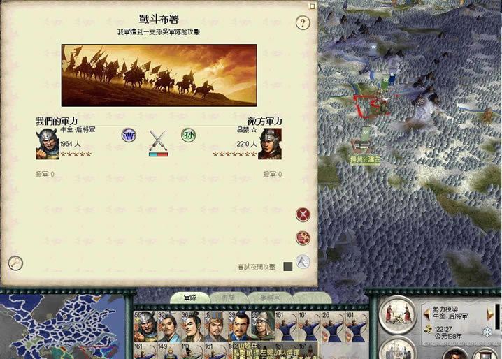 ������ȫ��ս��ս���ܽ�_��վ