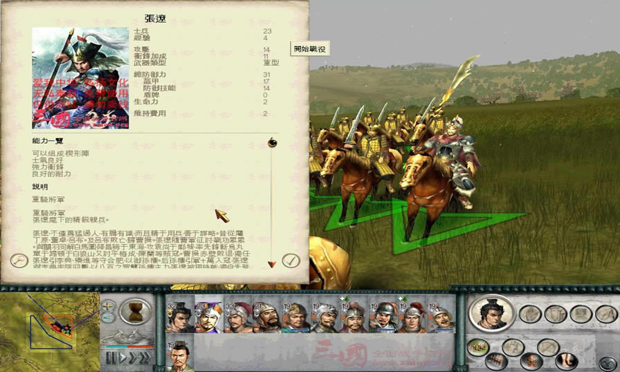 1.9�汾���������佫���ֽ���_��վ