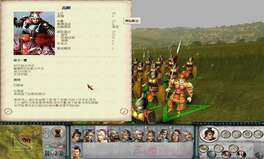 1.9�汾���������佫���ֽ���_��վ