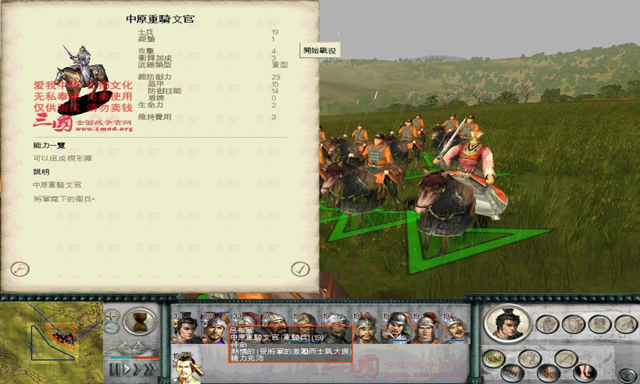 1.9�汾���������佫���ֽ���_��վ