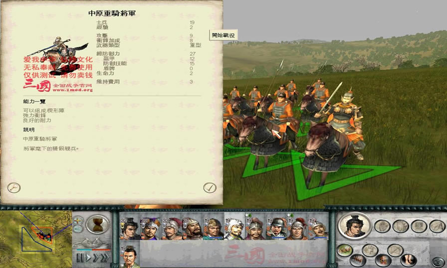 1.9�汾���������佫���ֽ���_��վ