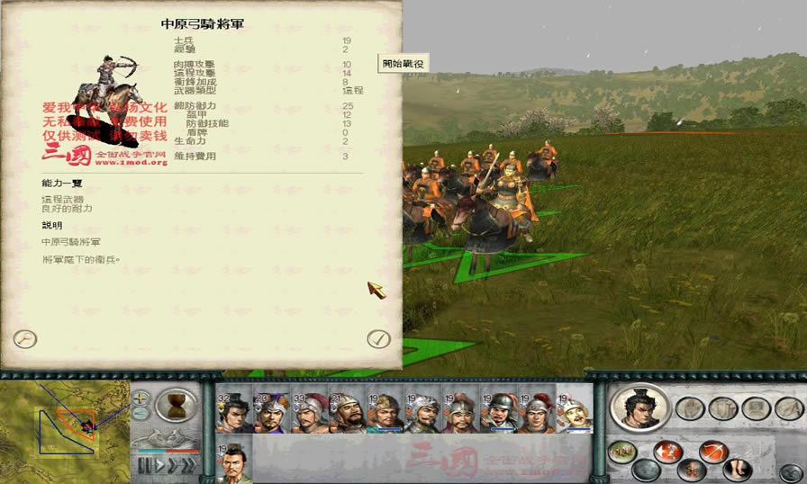 1.9�汾���������佫���ֽ���_��վ