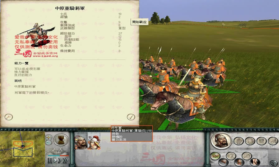 1.9�汾���������佫���ֽ���_��վ