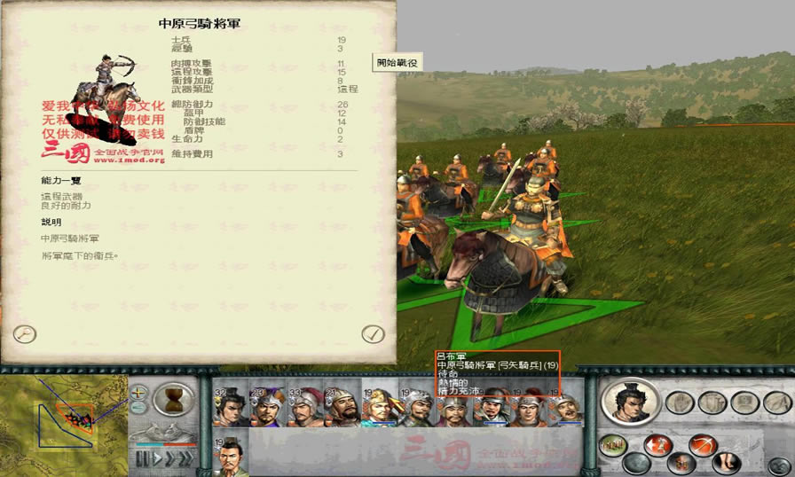 1.9�汾���������佫���ֽ���_��վ